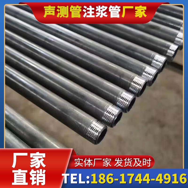 延川套筒式声测管在大直径桩基中的应用方案