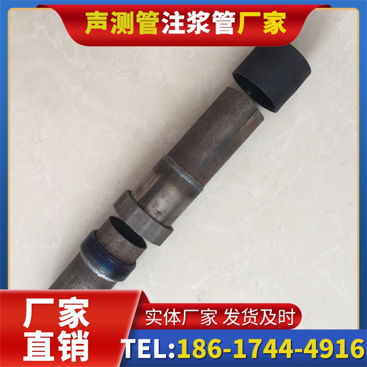 延川声测管厂家的应急生产能力,应对项目突发需求